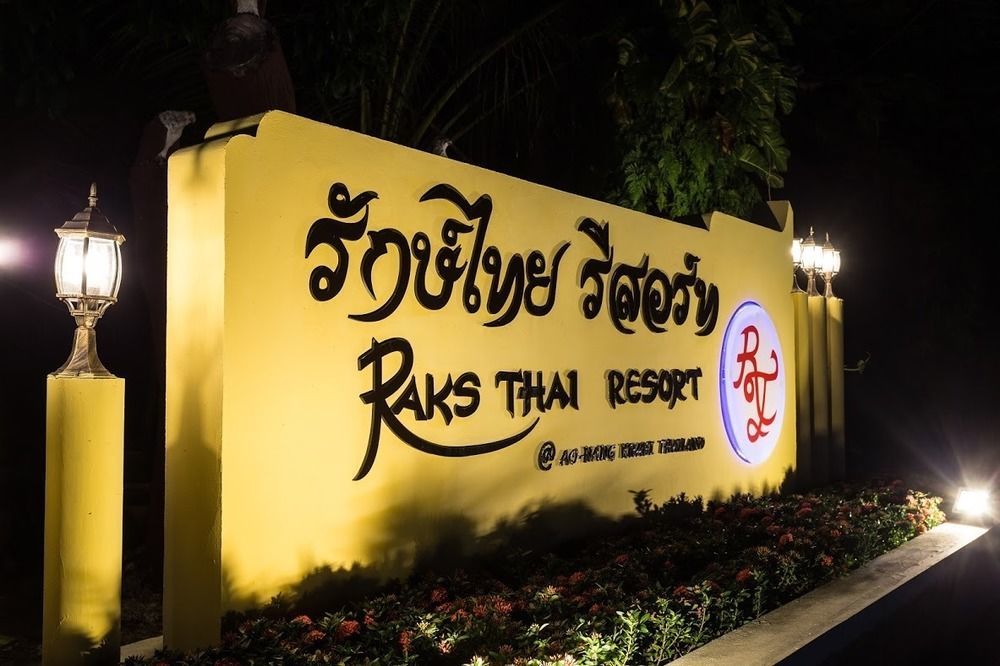 Raks Thai Resort Ao Nang Εξωτερικό φωτογραφία